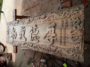 宿迁泗洪县木工样品